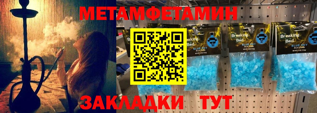 АМФ Розовый Южно-Сахалинск