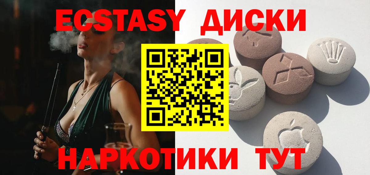 ЭКСТАЗИ  Вход с VPN  Южно-Сахалинск  Cocaine  Мефедрон кристаллы  ГАШ  Конопля 