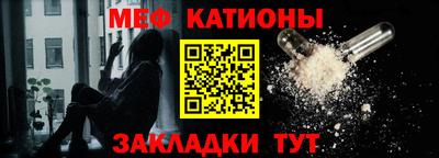 таблы Новодвинск