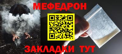 каннабис Наро-Фоминск
