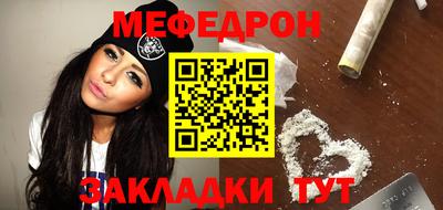 МДМА Новозыбков