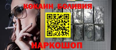 МДМА Новозыбков