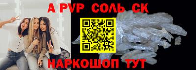 каннабис Наро-Фоминск
