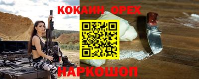 каннабис Наро-Фоминск
