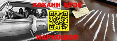 гидра Нарткала