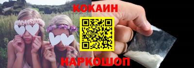 гидра Нарткала