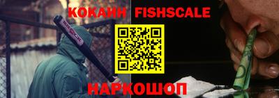 каннабис Наро-Фоминск