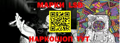 гидра Нарткала