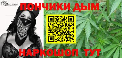 мефедрон мука Нальчик