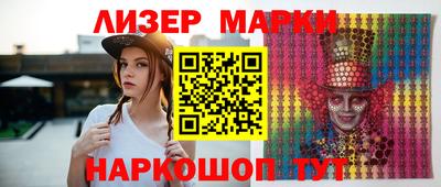 гидра Нарткала