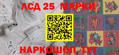 гидра Нарткала
