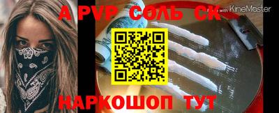 каннабис Наро-Фоминск