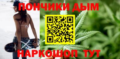 каннабис Наро-Фоминск