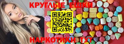 мефедрон мука Нальчик