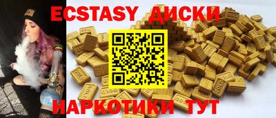 каннабис Наро-Фоминск