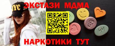 амфетамин Кузнецк