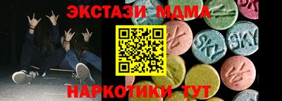таблы Новодвинск