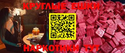гидра Нарткала