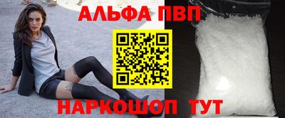 гидра Нарткала