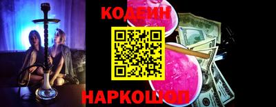 таблы Новодвинск