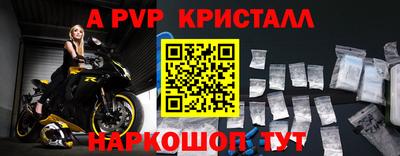 гидра Нарткала