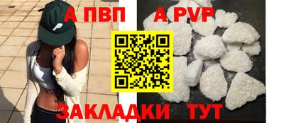 каннабис Наро-Фоминск
