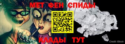 МДМА Новозыбков