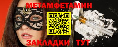 МДМА Новозыбков