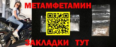 мефедрон мука Нальчик