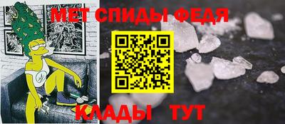 mdma Новокубанск