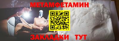 гидра Нарткала