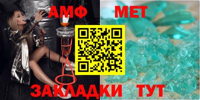 МДМА Новозыбков