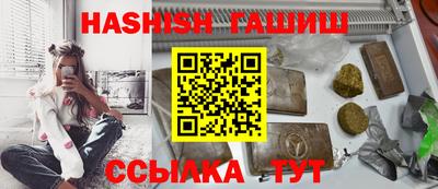 гидра Нарткала