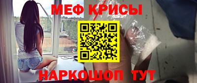 мефедрон мука Нальчик