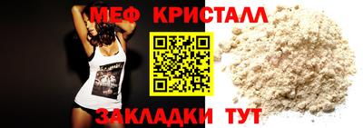 таблы Новодвинск