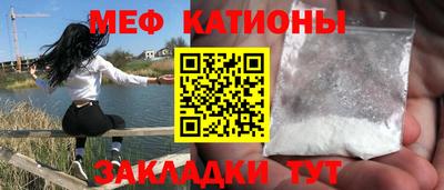 МДМА Новозыбков