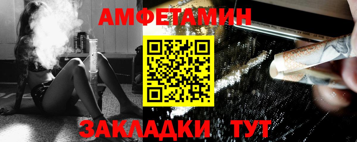 МЕТАМФЕТАМИН кристалл  Вход с VPN  МЕТАМФЕТАМИН кристалл  Южно-Сахалинск 