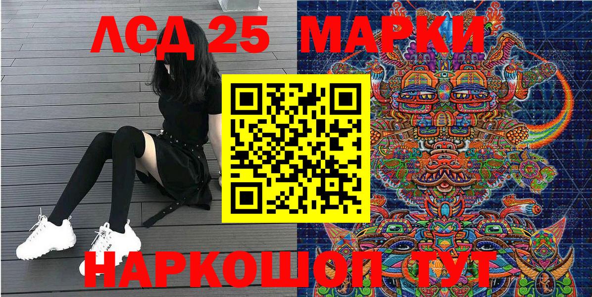 Марки NBOMe 1500мкг Южно-Сахалинск