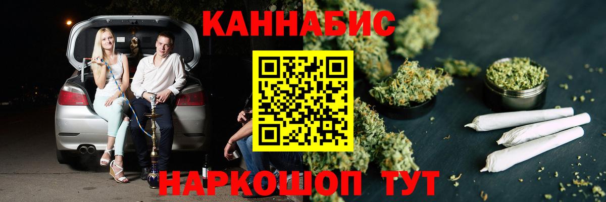 Шишки марихуана гибрид Южно-Сахалинск